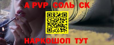 стаф Брянск