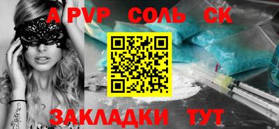 скорость mdpv Братск