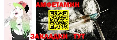 стаф Брянск