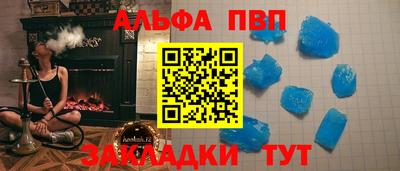 стаф Брянск