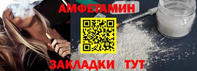каннабис Боровичи