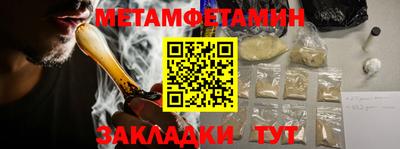 стаф Брянск