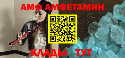 стаф Брянск