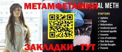 скорость mdpv Братск
