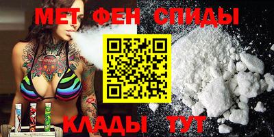 скорость mdpv Братск