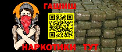 каннабис Боровичи