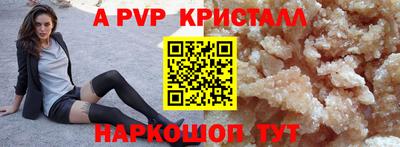 стаф Брянск