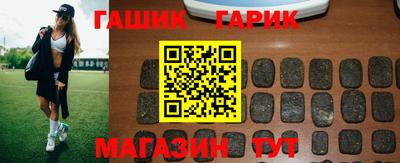каннабис Боровичи