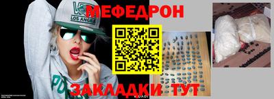 стаф Брянск