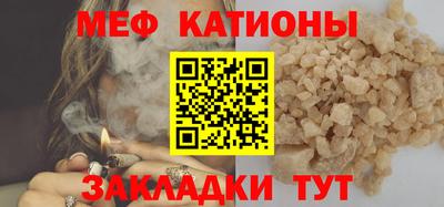 скорость mdpv Братск