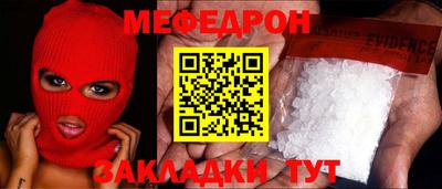 каннабис Боровичи
