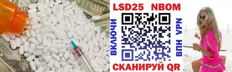 ЛСД экстази кислота  Кинешма 