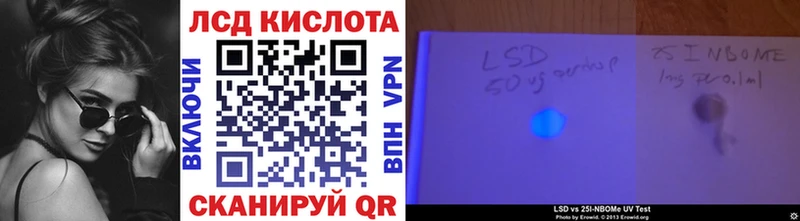Марки 25I-NBOMe 1500мкг  купить закладку  Кинешма 